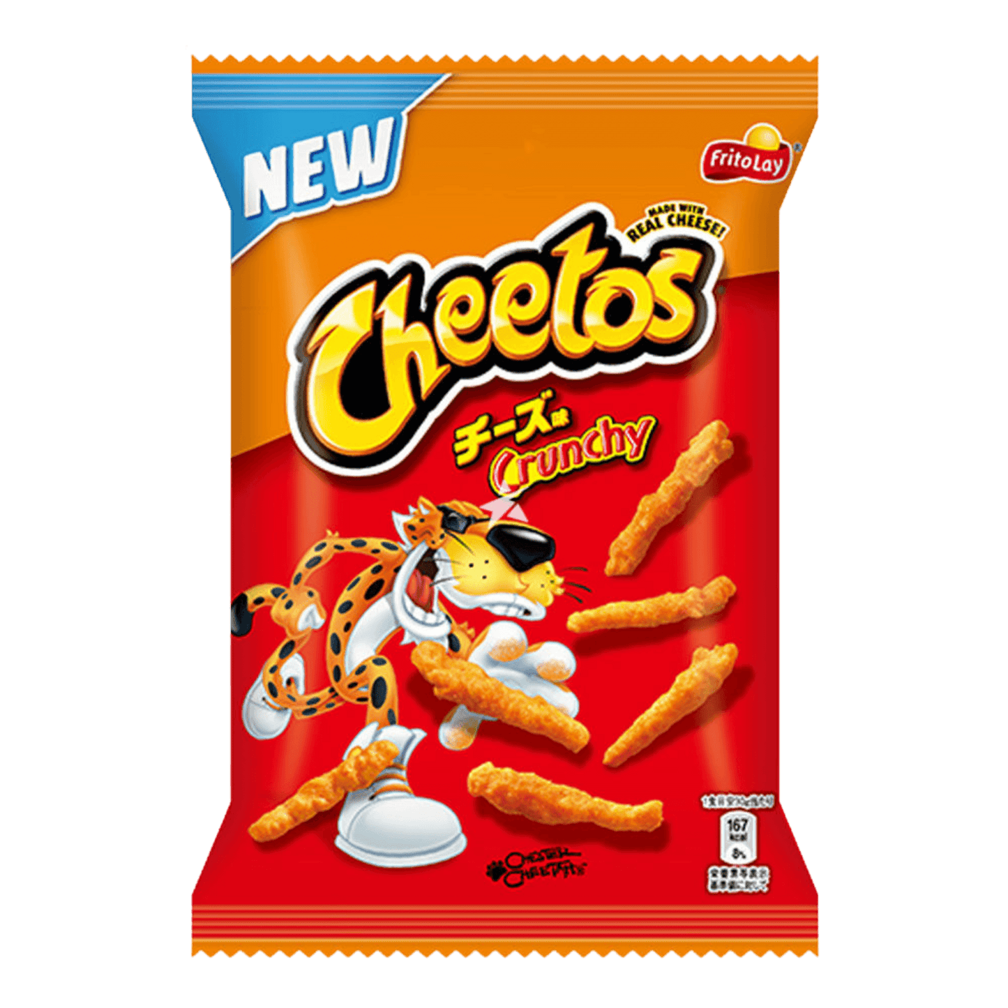 Cheetos | Crunchy Cheese Japan (75g) - Cheese Puffs - Scran.ie